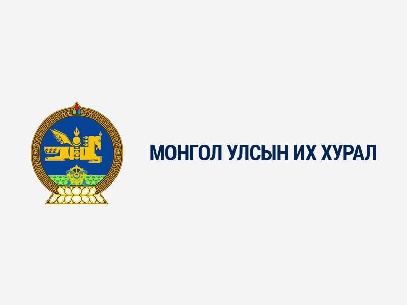 Тогтмол хэвлэлийн ном зүйн лавлагаа_ 2024 оны хаврын ээлжит чуулган